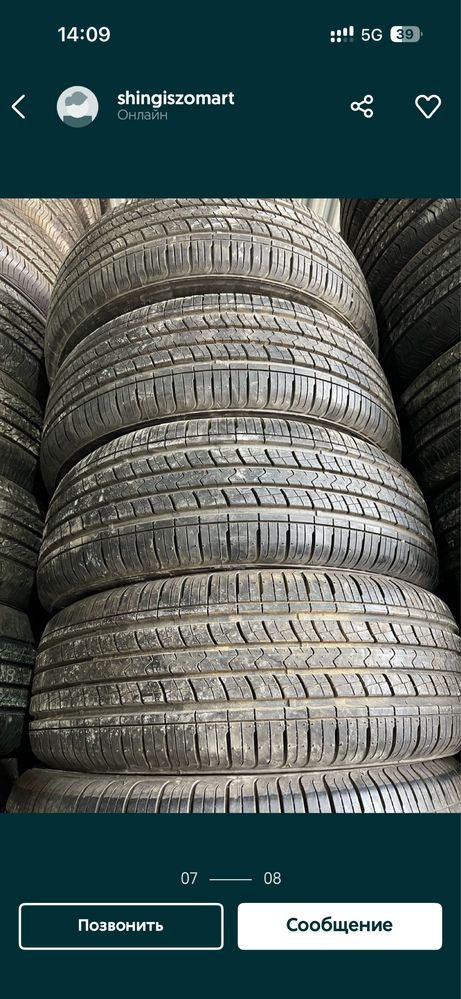 Буу Новый шины со склада 245/65/17 265/65/17