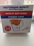 продам кувшин доя фильтра воды