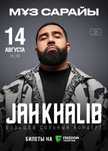 билет на концерт Jah Khalib