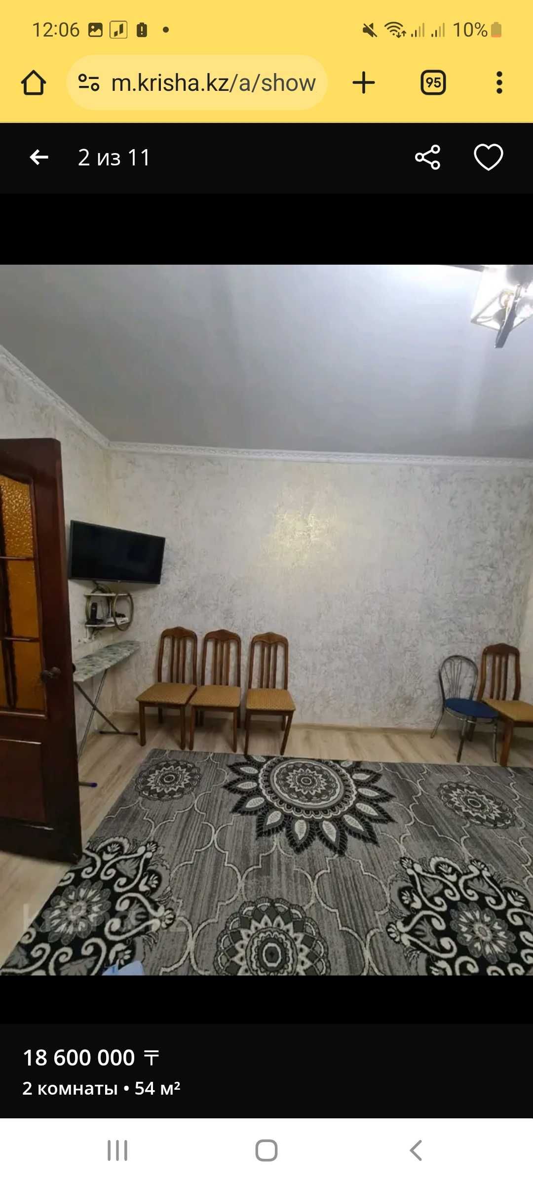 Сдам 2 ком.квартиру на Юго-Востоке, Степной 2
