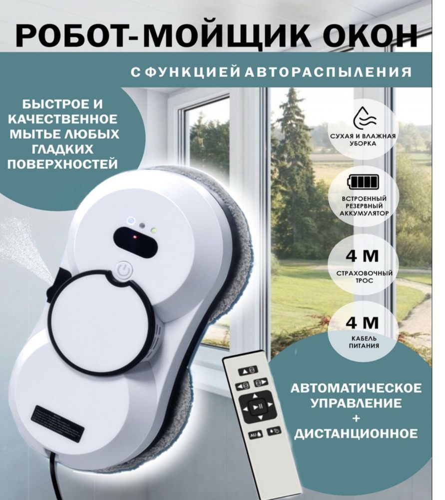 Аренда моющего пылесоса и прокат моющего пылесоса