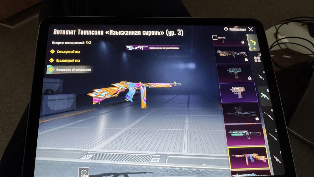 Продам топовый аккаунт Pubg только при встрече в Алматы