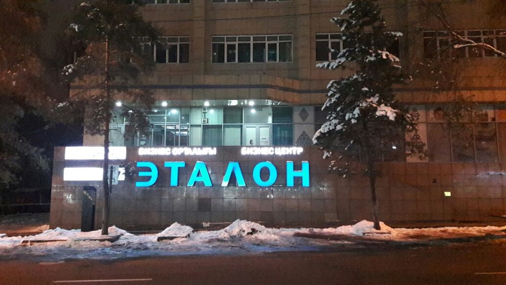 Акция! Зеленый базар и Саяхат -Кунаева Маметова квартира центр