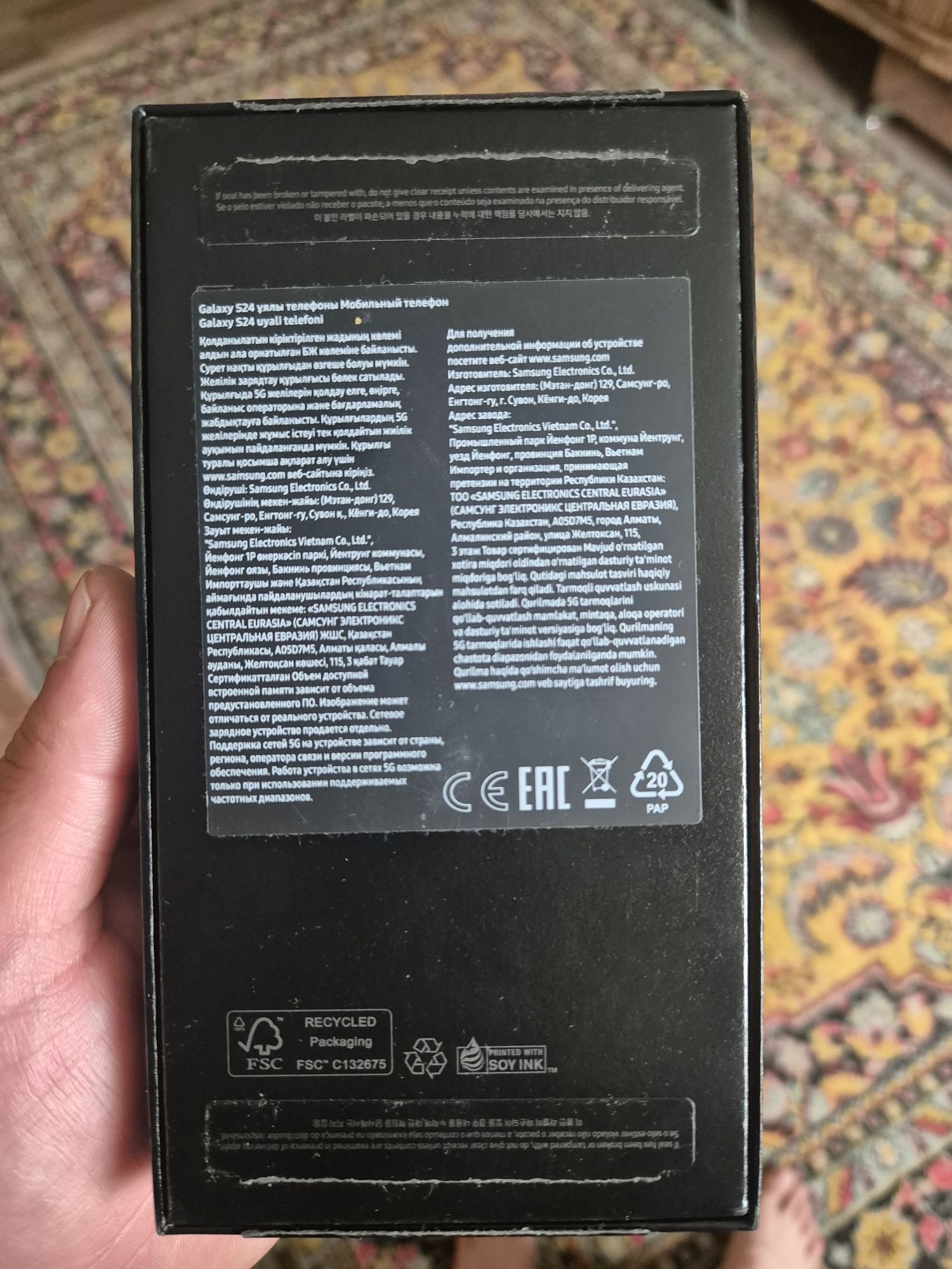 Samsung S 24 хорошим состояние