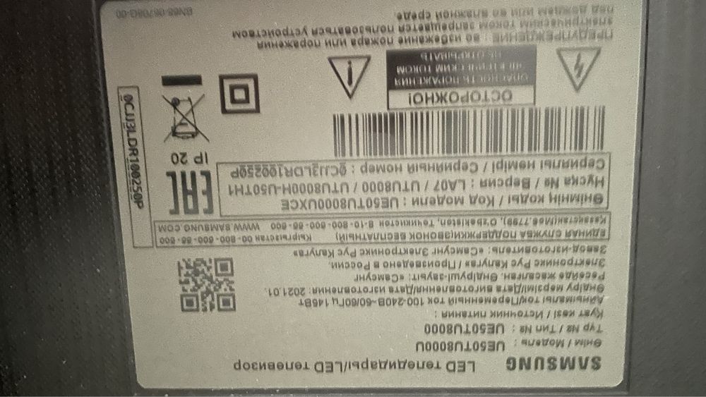 Samsung телевизор