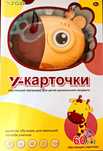 Развевающиеся игрушка карточки