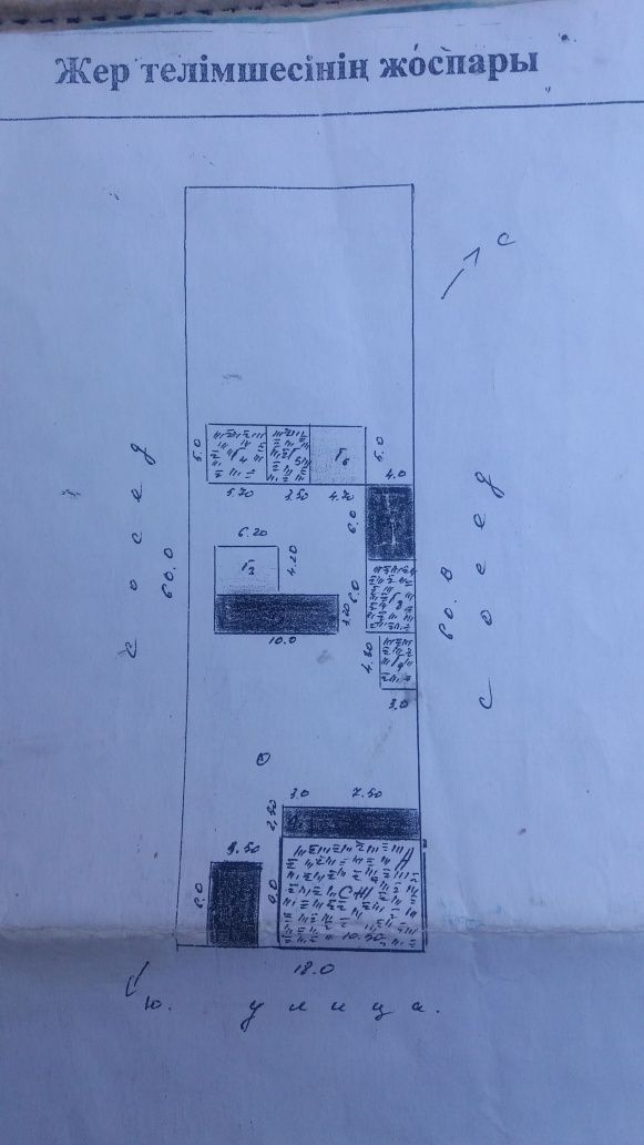 Продам дом в пос.Щапово
