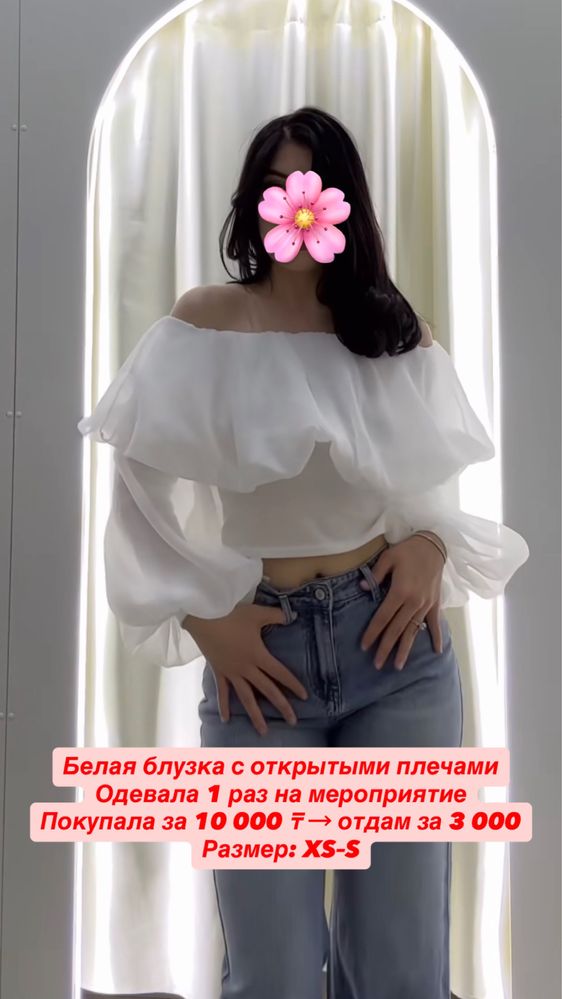 Одежда/ разгрузка гардероба