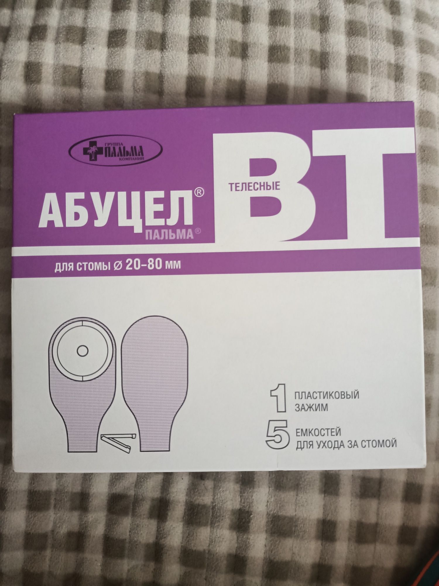 Продам каллоприемники