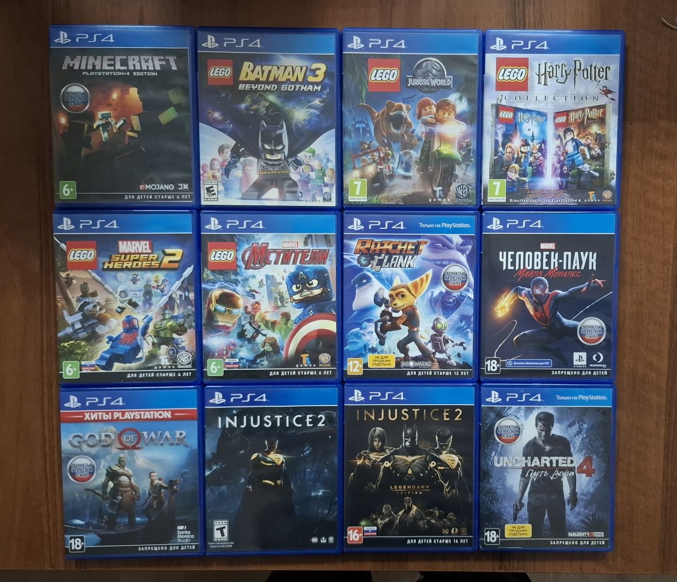 Игра ps4 ps5 пс4 пс5