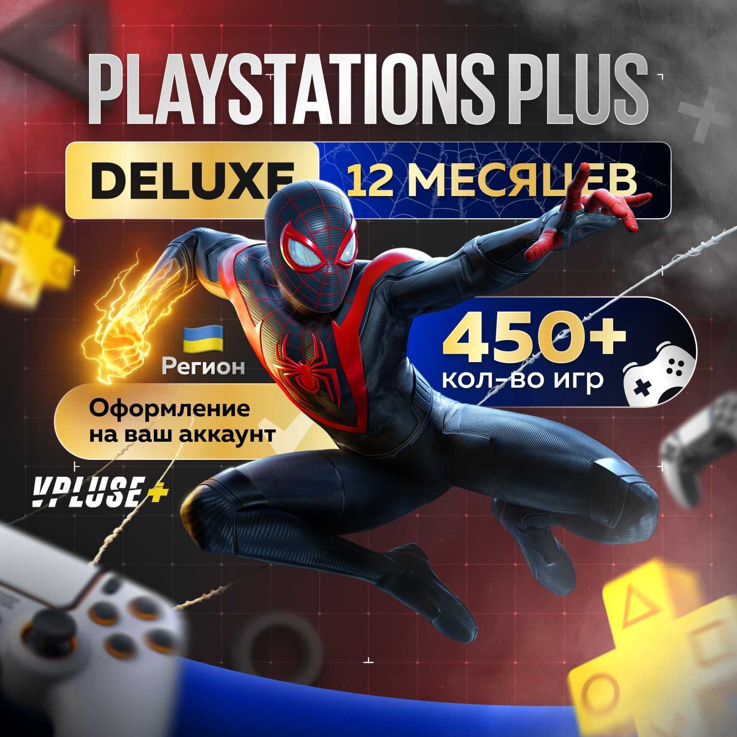 Продам FIFA 24 ,UFC 5, MK1, GTA V и другие игры на PS5, PS4