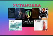 Установка любой программы удаленно через team viewer any desk на выезд