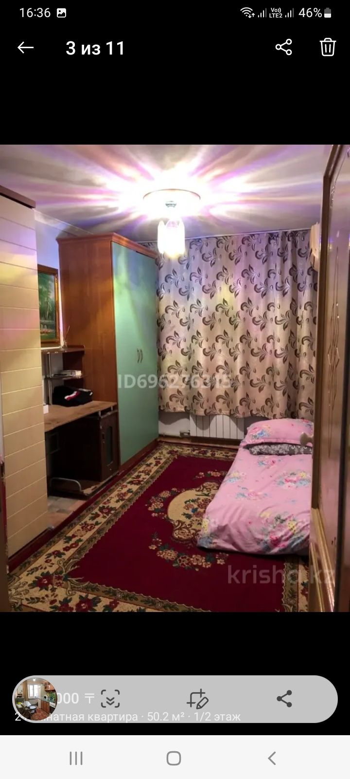 Тасбогет наурыз 10 2 болме
