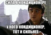 Ремонт и обслуживание кондиционеров, заправка кондиционеров