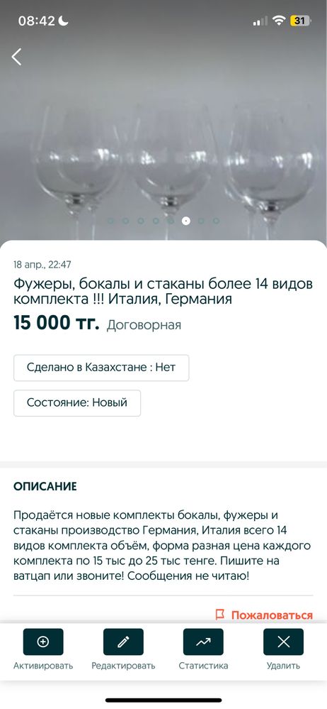 Подарки!!! чашки кофейные Starbucks, бокалы, фужеры И так далее