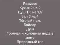 Сдам квартиру в аренду