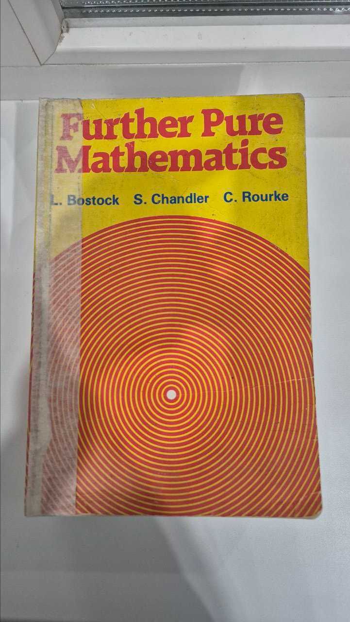 Продаю книгу "Further Pure Mathematics" – Б/У