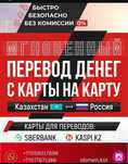 Обм Руб>