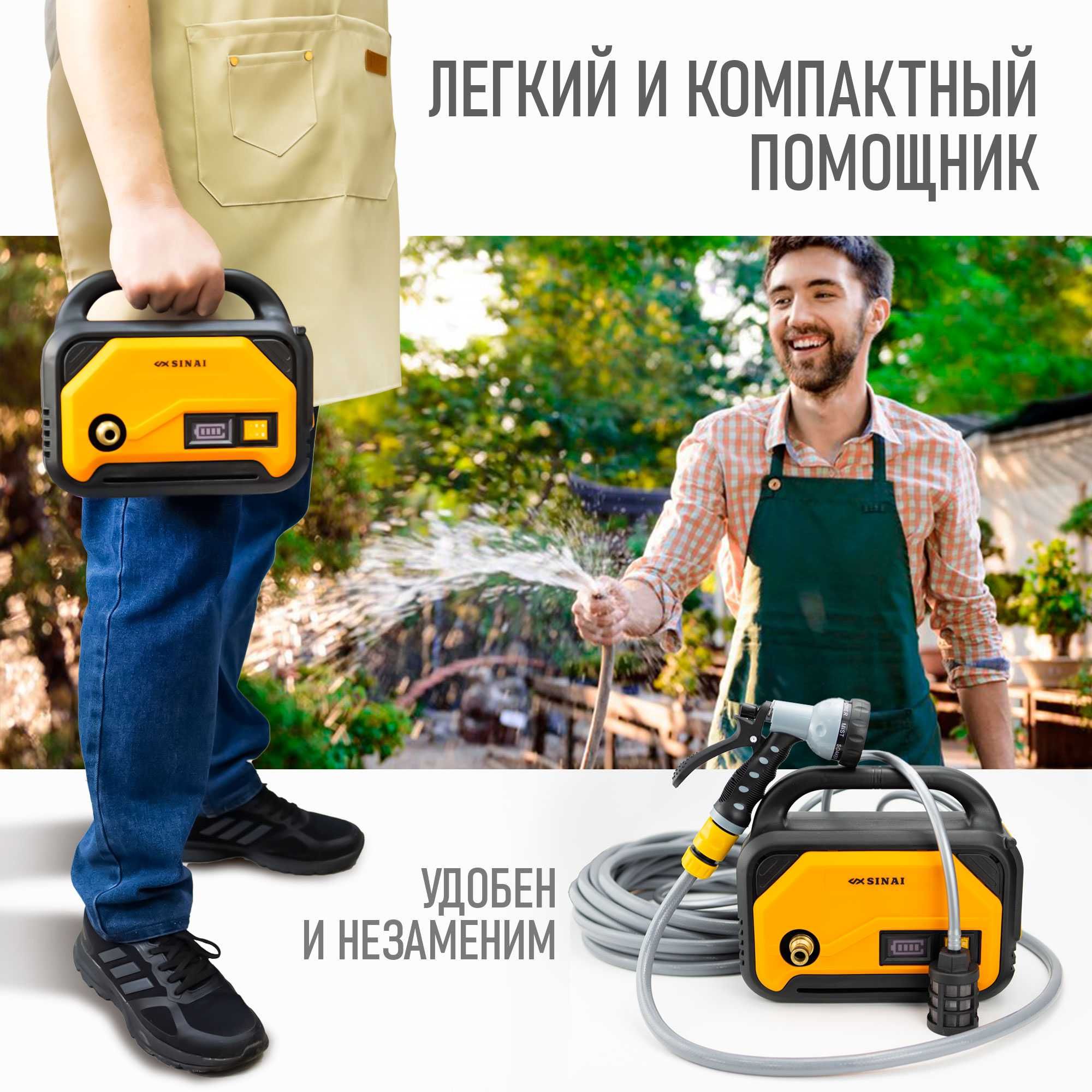 Насос для полива из бочки аккумуляторный.Доставка