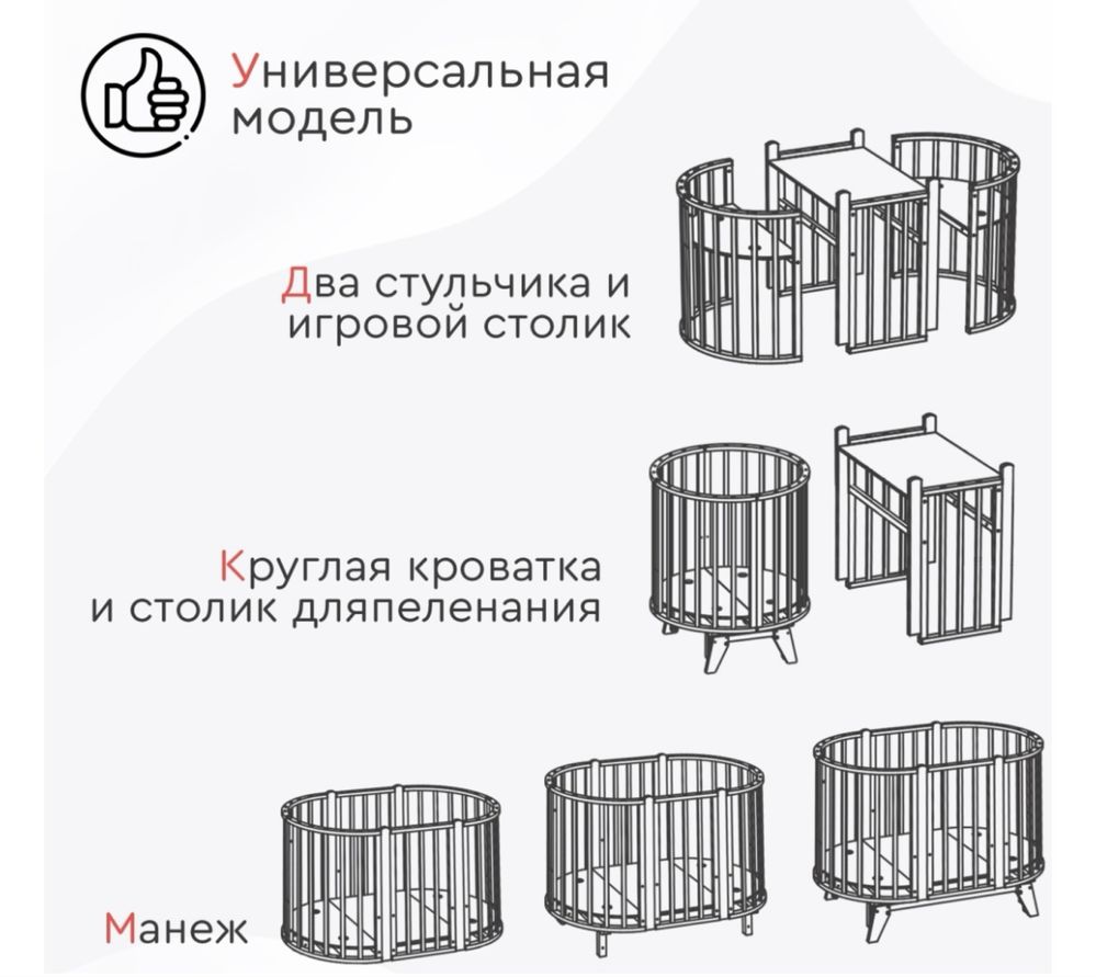 Детская кровать Tomix