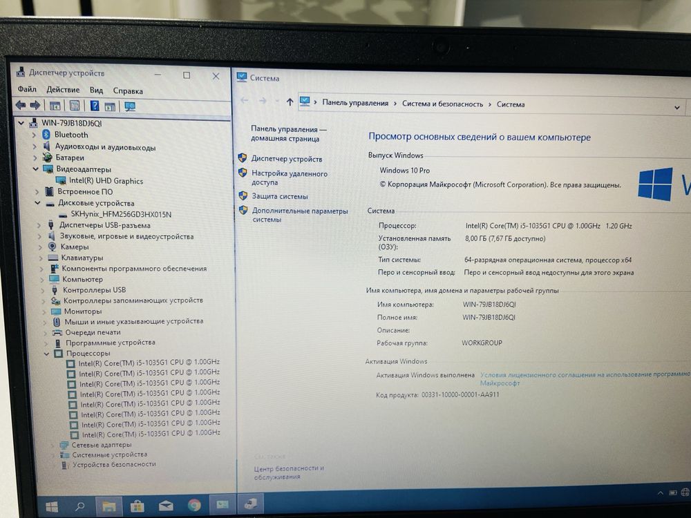 Рассрочка! Lenovo ThinkPad E14 - Core i5-1035G1/8Gb/SSD 256Gb/UHD