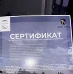 Тур в Турцию на 2 сроком в один год