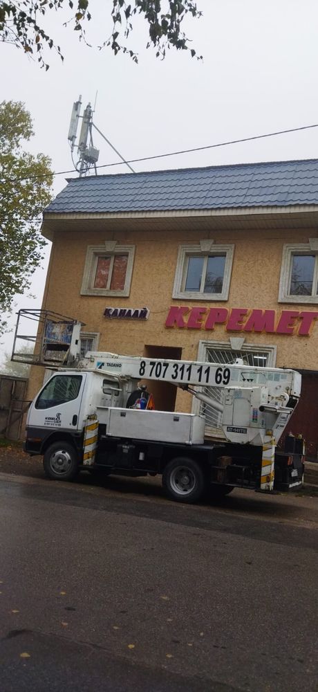 Услуги автовышки