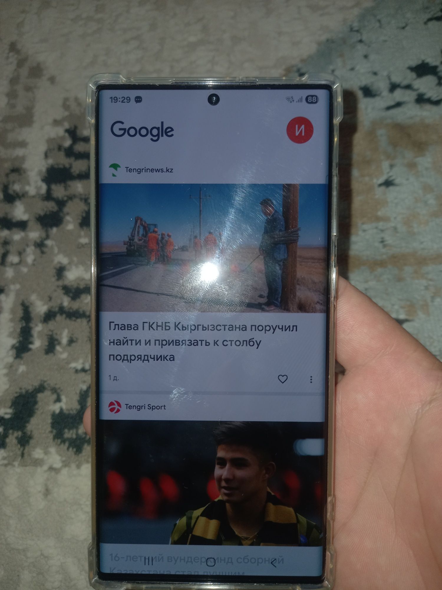 SAMSUNG Galaxy S22 UItra