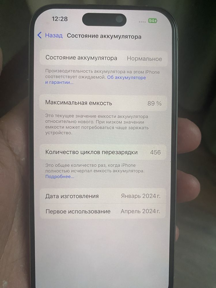 Iphone 15 pro 128gb