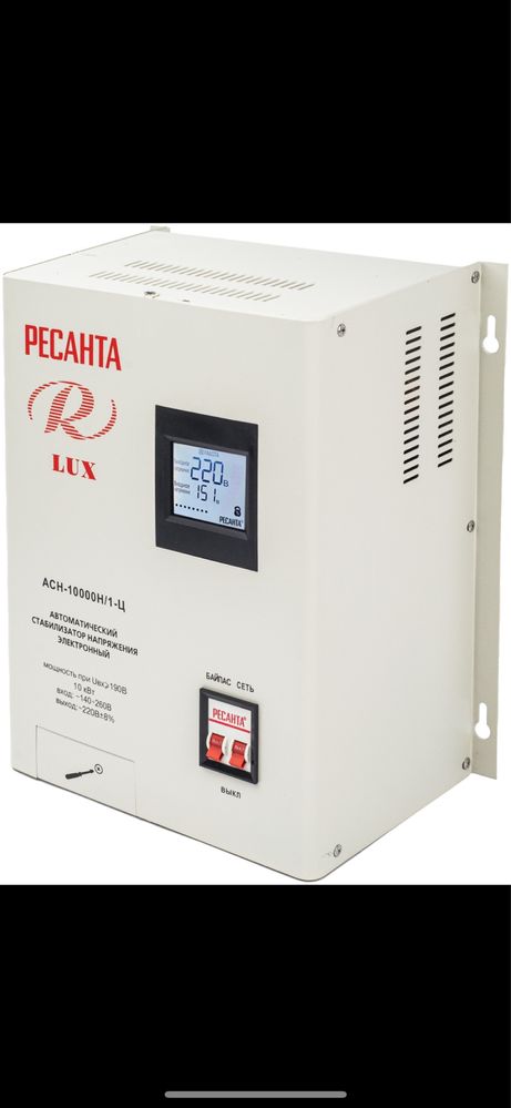 Продам стабилизатор напряжения Ресанта