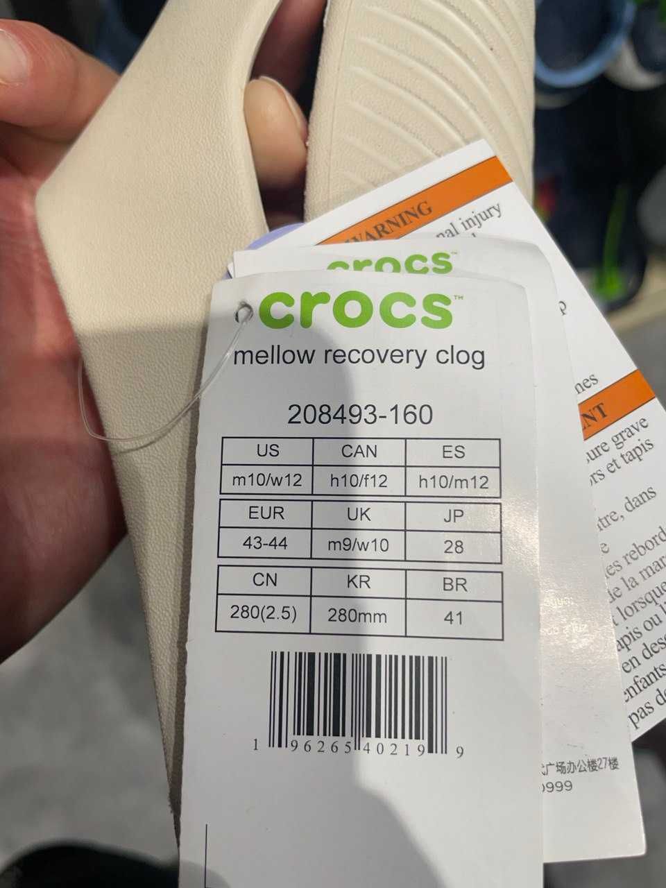 CROCS Mellow Recovery Clog/ р-н Достык Плаза
