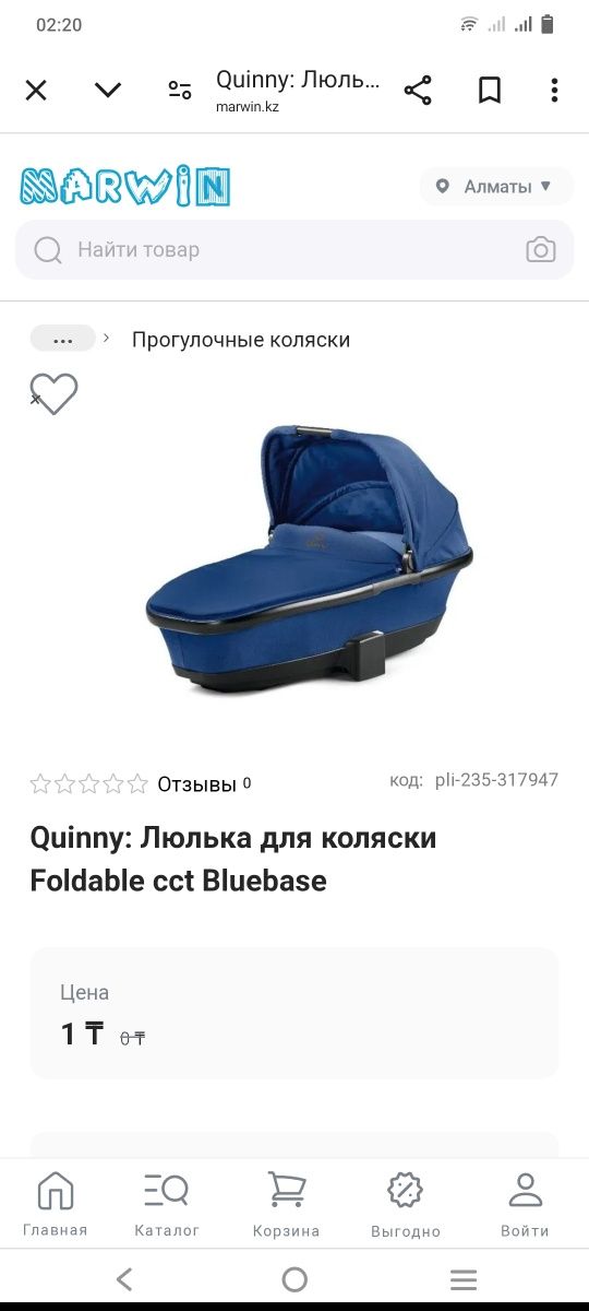 Продам качественную коляску