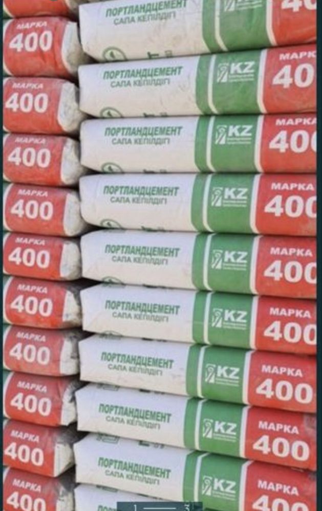 Цемент в мешках м450 жамбулский