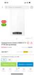 Газовый котел на 150кв.м Ariston cares xc 15ff ng