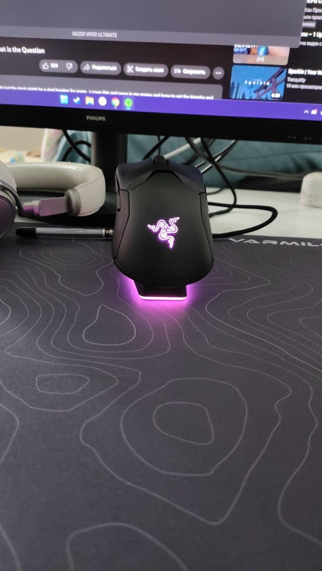 Razer Viper Ultimate с док-станцией