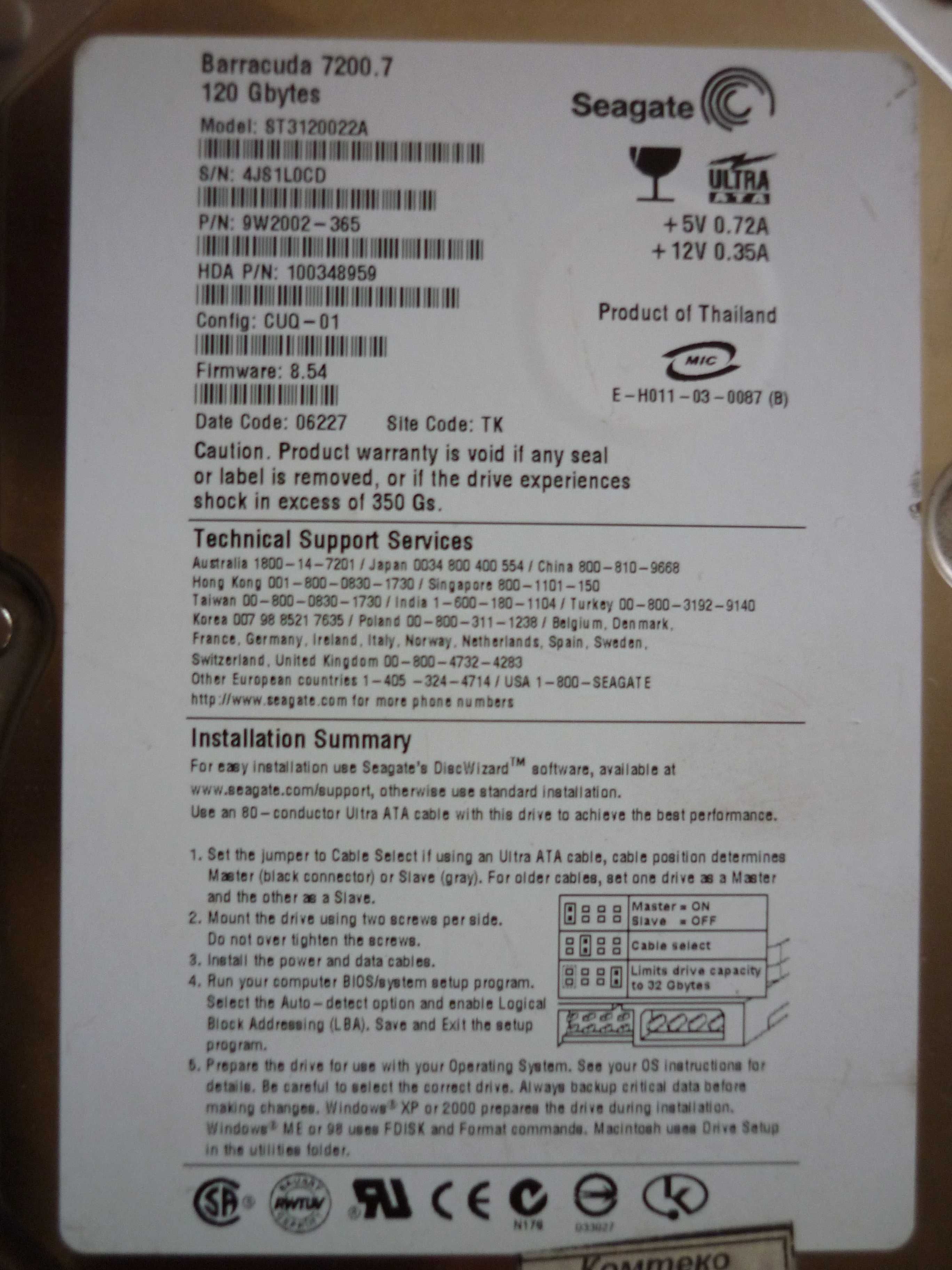 Продам жёсткие диски IDE (HDD IDE) 120Gb и 80 Gb