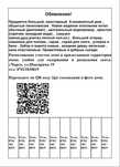 Продается дом 4 комнатный , санузел совмесный , двор большой