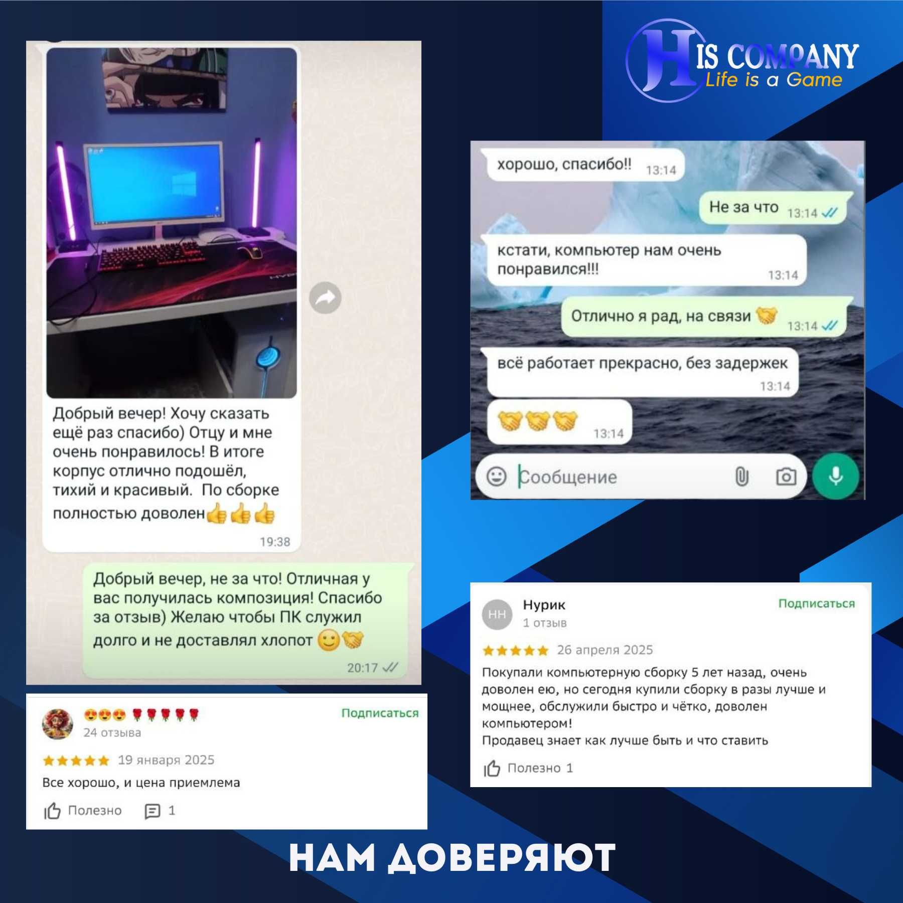 Компьютер Core i5 14600KF\DDR5 32Gb\SSDM2 1Tb\RTX5070 12Gb РАССРОЧКА