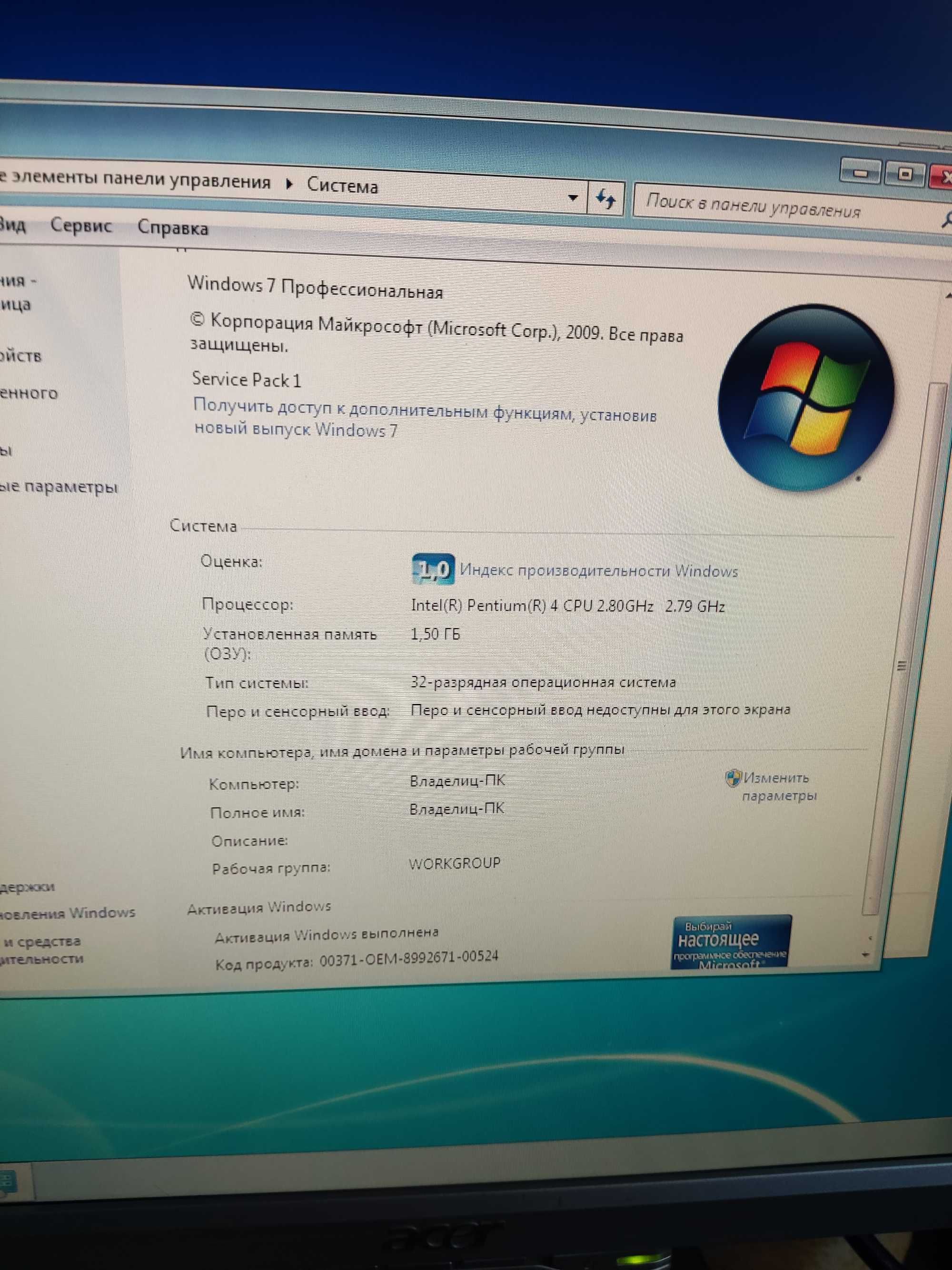 Системный блок DELL