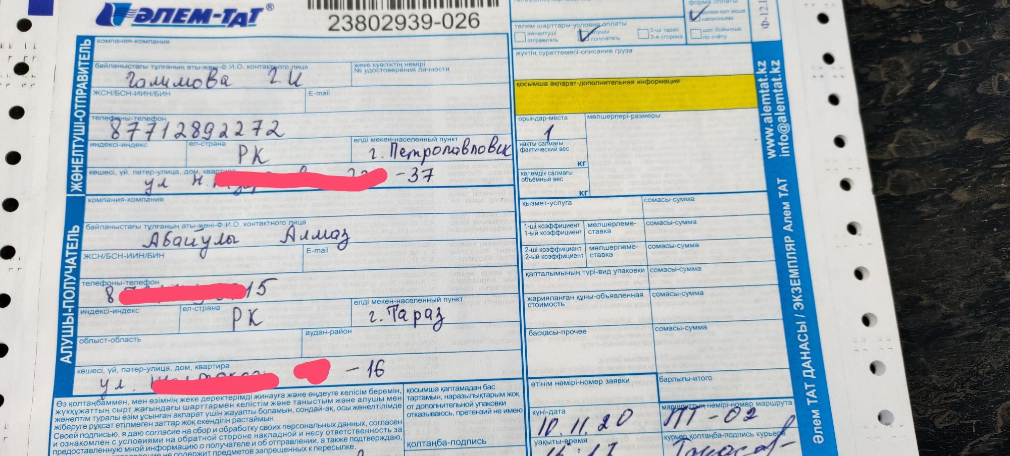 Вафельница СССР,отправлю по Казахстану почтой.