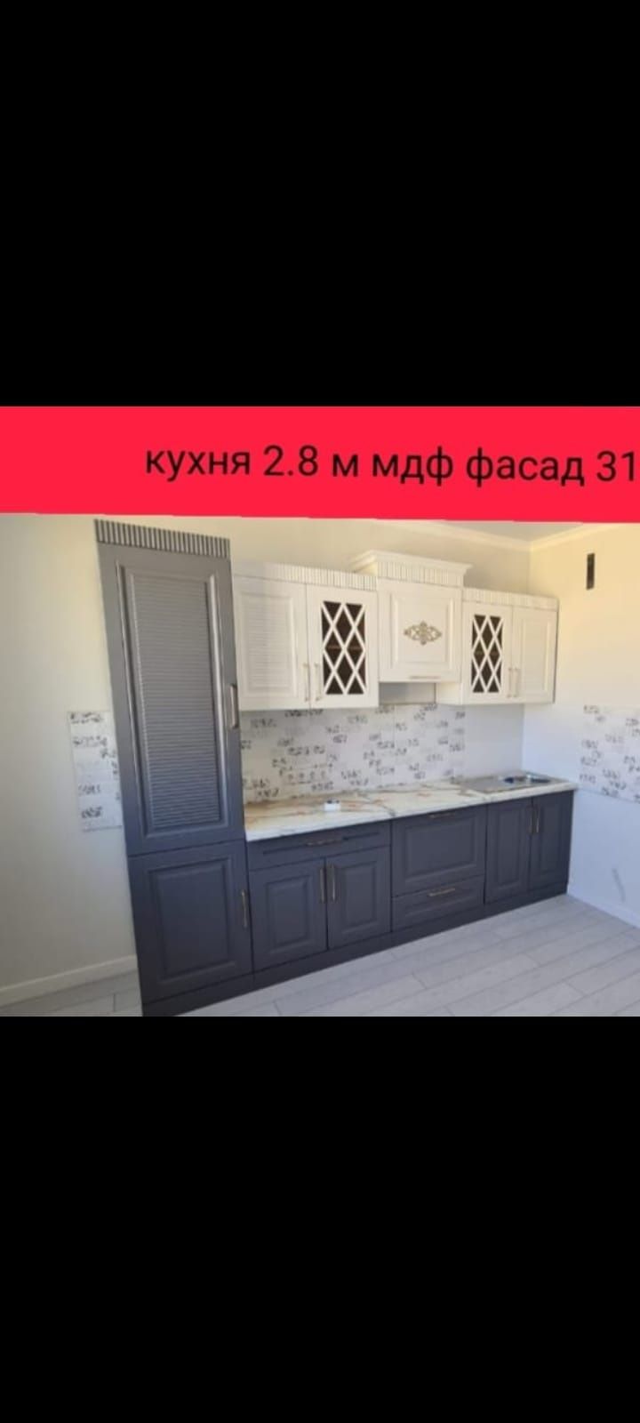 Готовая мебель со склада по оптовым ценам
