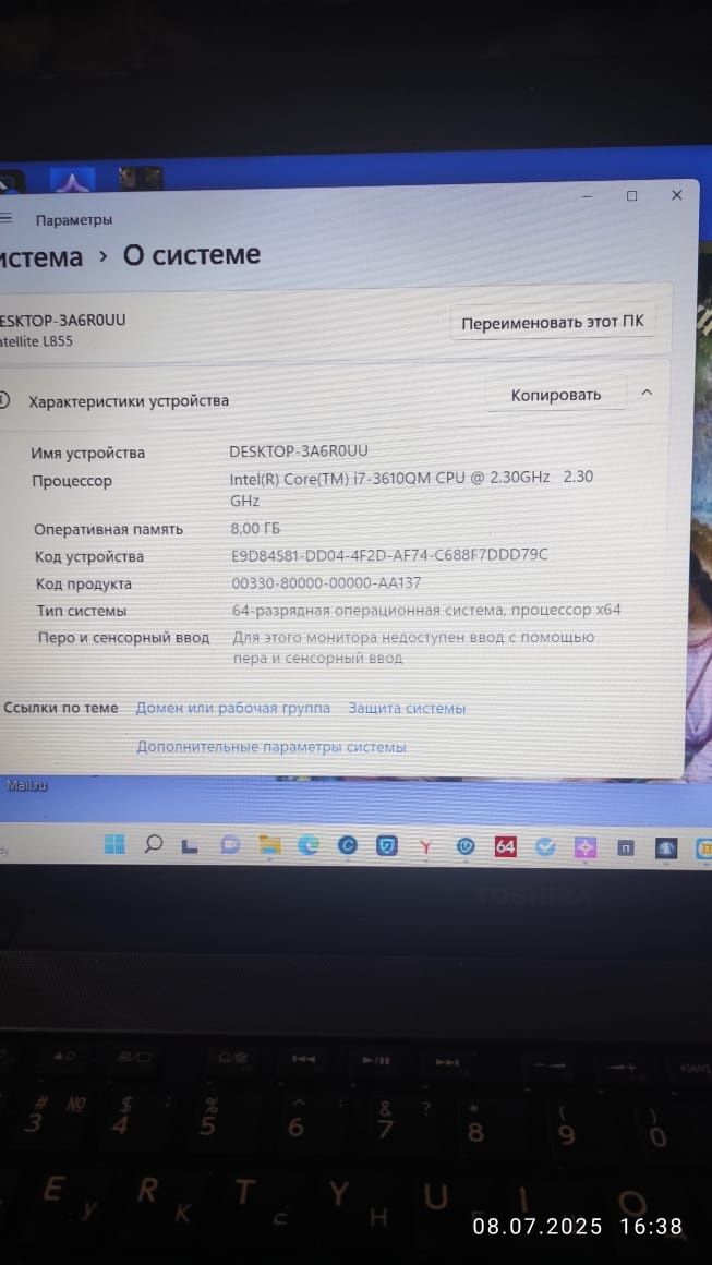Ноутбук Toshiba satellite