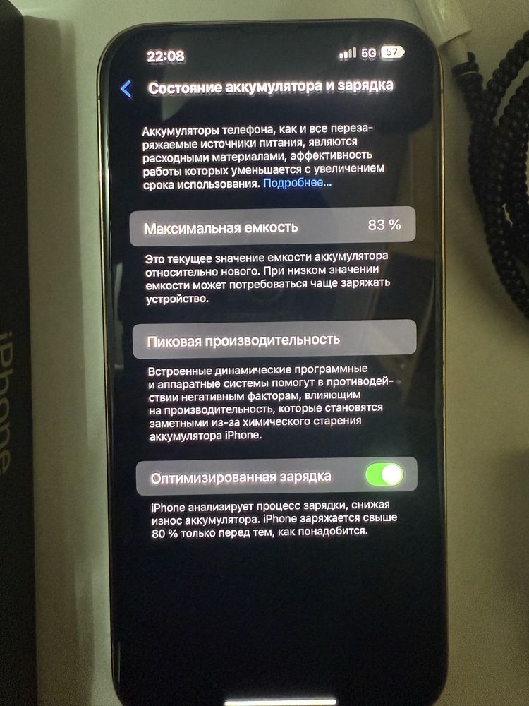 Iphone 13 pro max