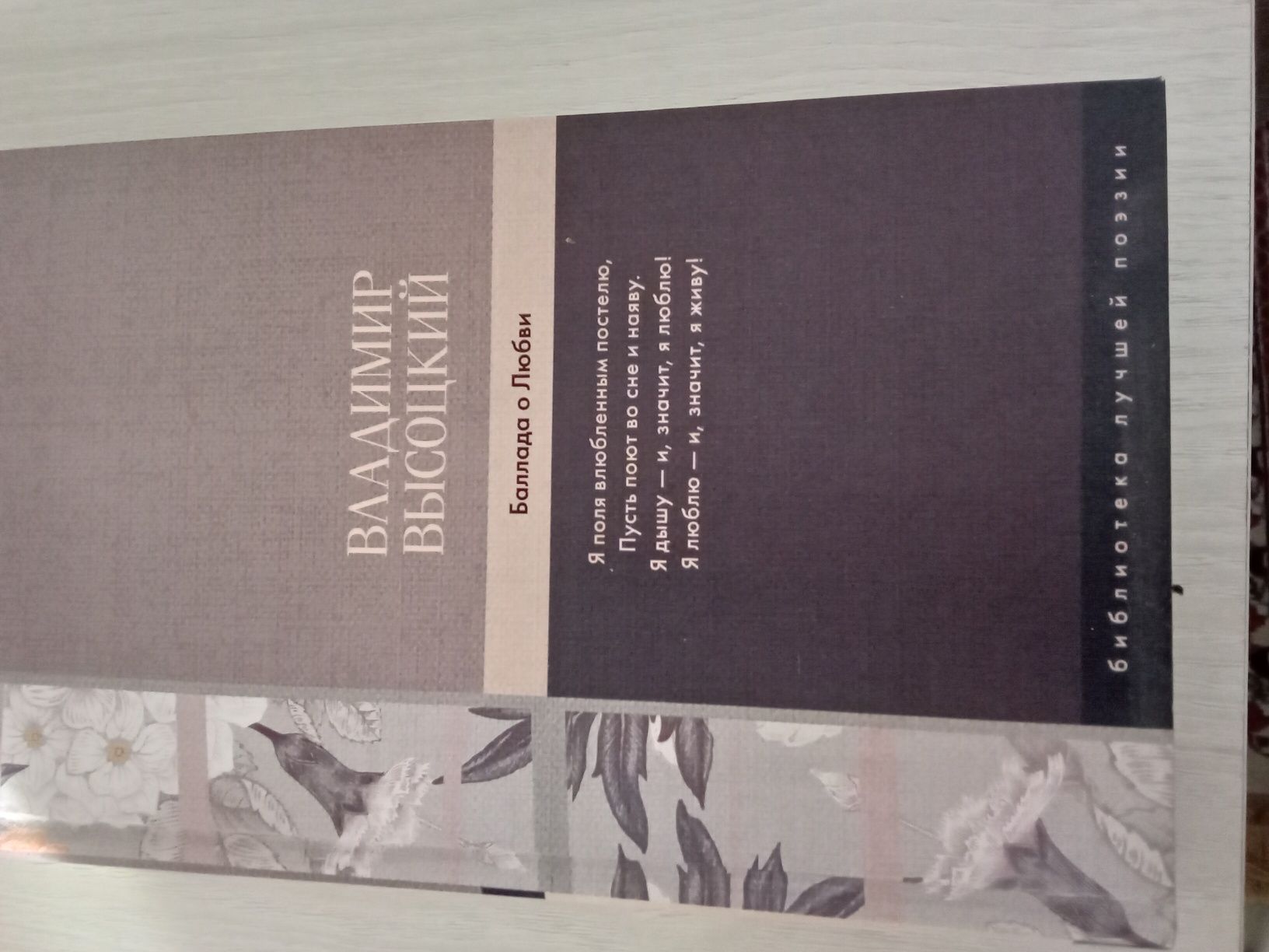 , Фараон и многое другое Книги в идеальном состоянии