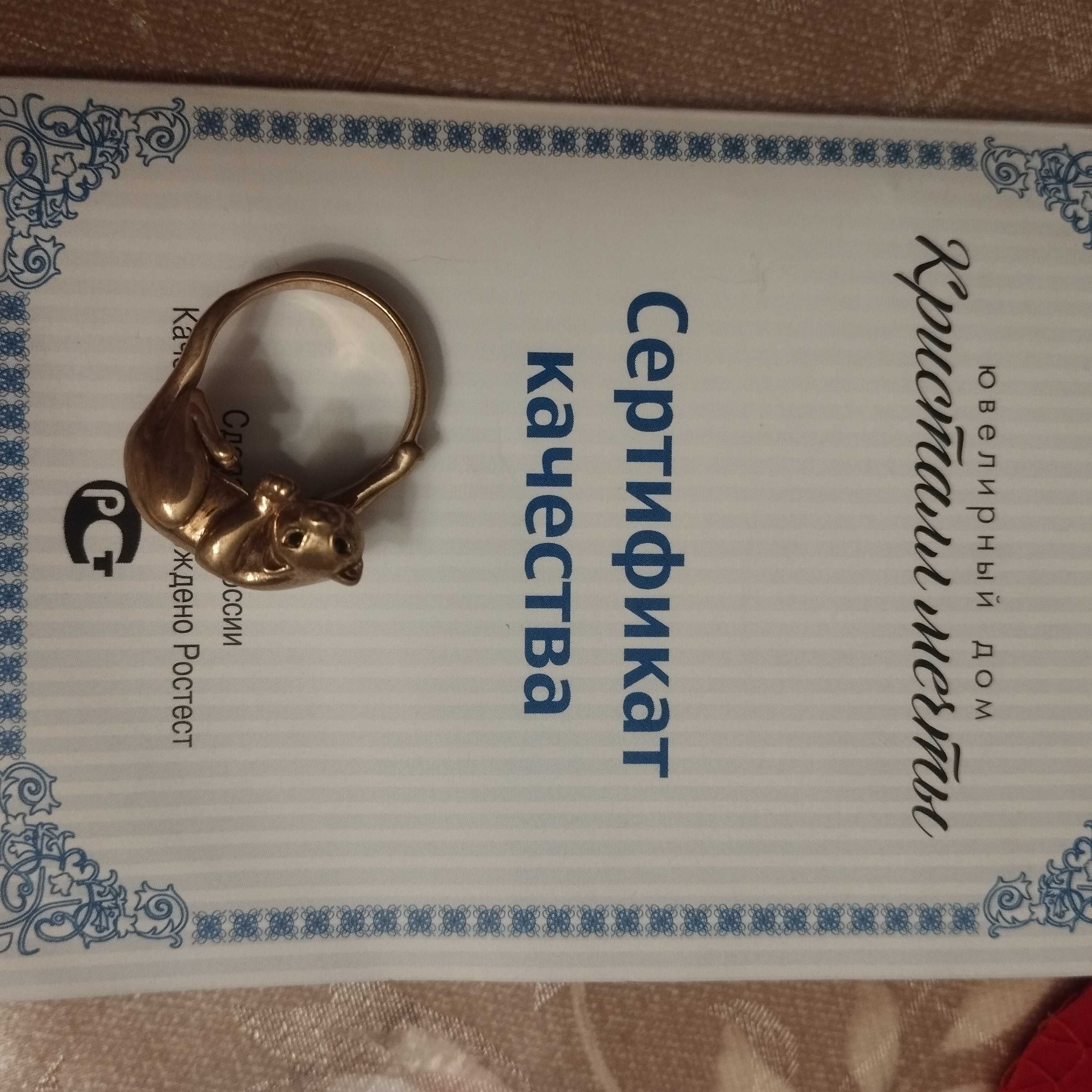 Кольцо кошка с черными бриллиантами. Ювелирная бронза.
