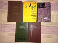 Книги разных писателей / Твердый переплёт / История / Разные жанры
