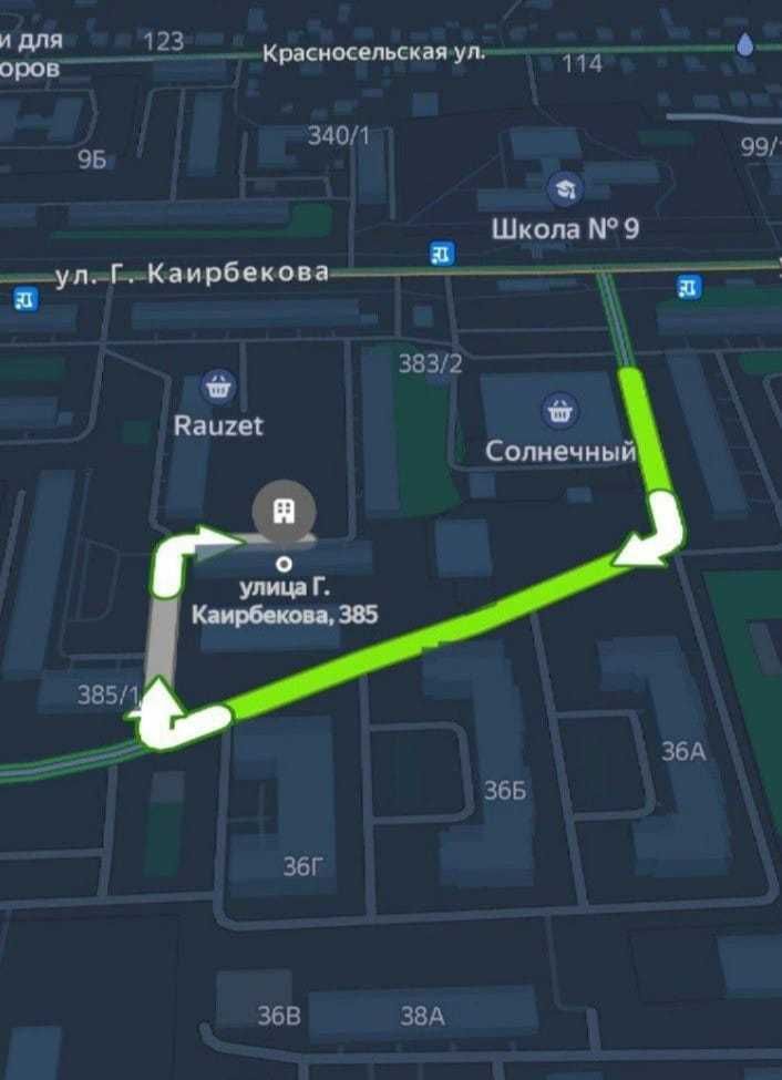 Автомойка аккумуляторная  мойка для авто новая