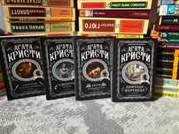 книги в хорошем состоянии