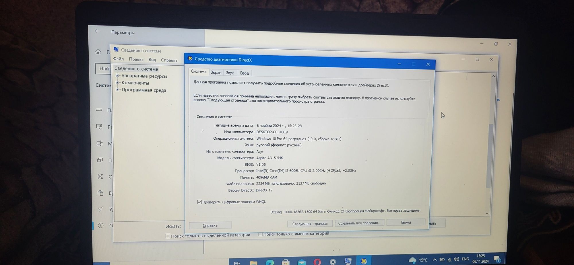 Продам Ноутбук Acer