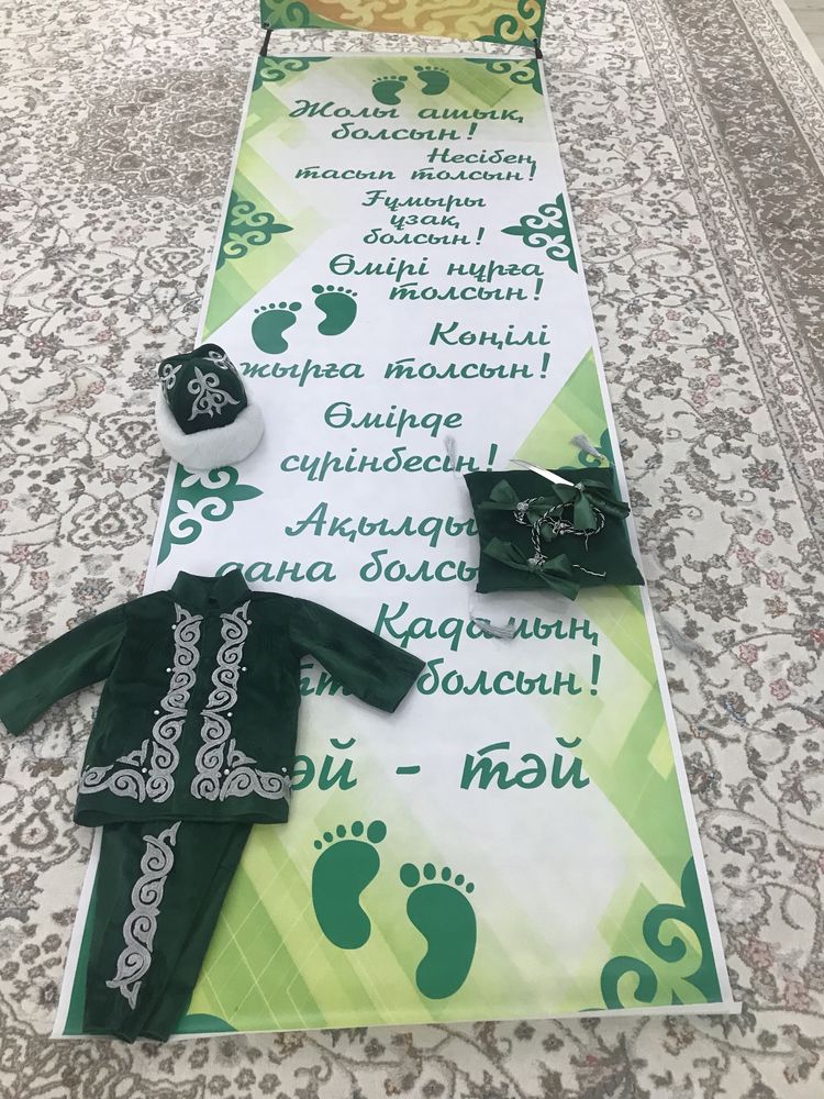 Тусау кесу